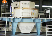 Vsi crusher/Crushing machine/marble crusher