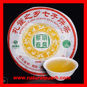 Yunnan pu-erh tea online